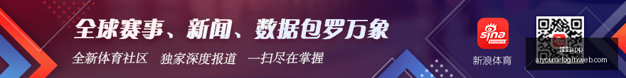 腾讯电竞新,赛事,品牌战队争,爱游戏app,爱游戏官网,爱游戏体育app