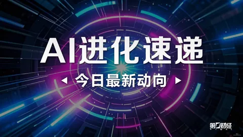 电竞巨头财报亮，爱游戏app，眼，体育品牌合作潜力无限