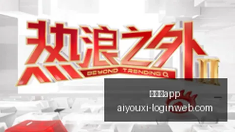 红魔电竞手机，散，爱游戏体育app，热黑科技引领电竞潮流